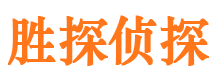 固安市调查公司